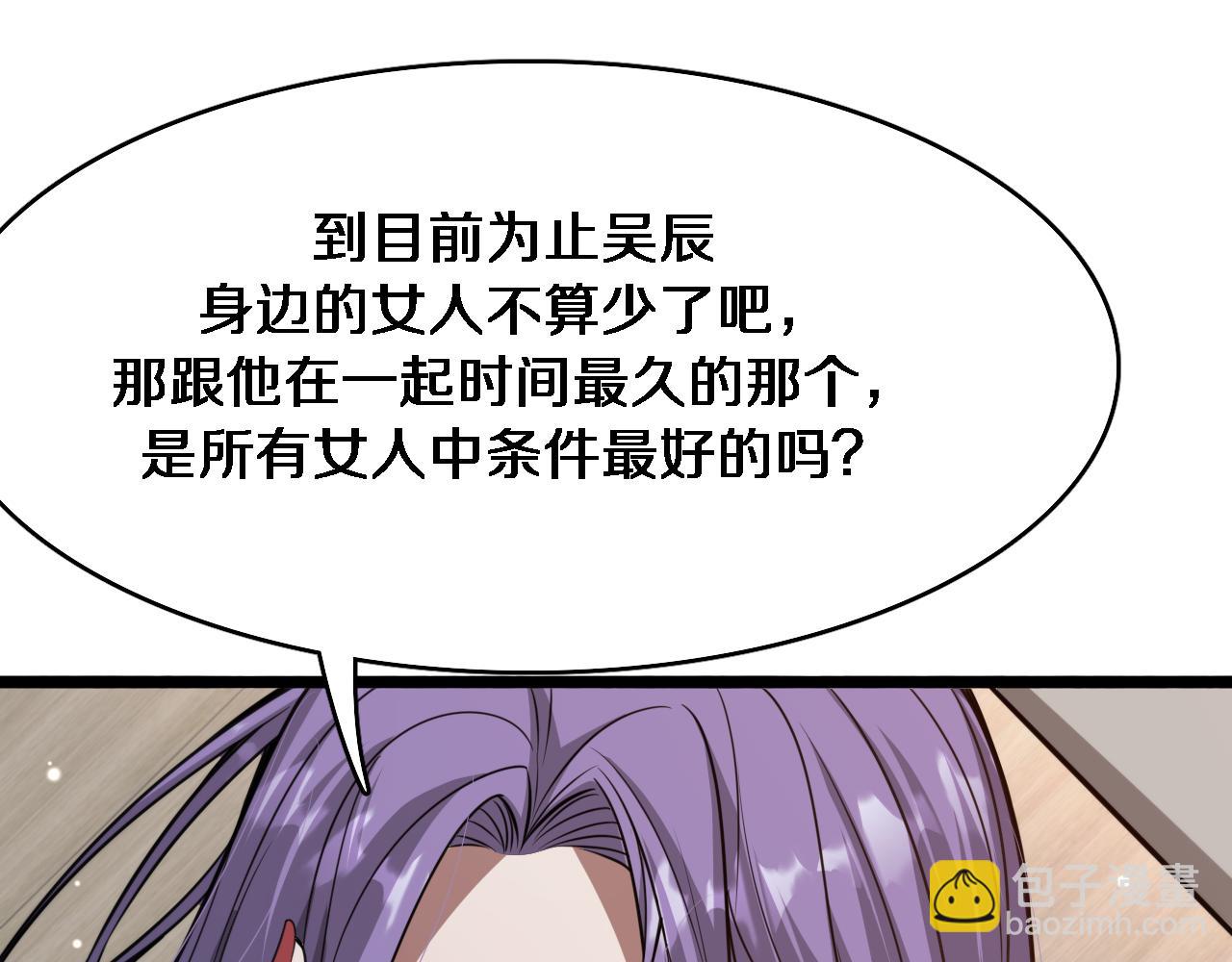 第140话 动手(1/3)-第140话