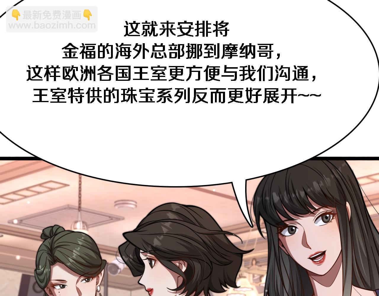 第140话 动手(1/3)-第140话