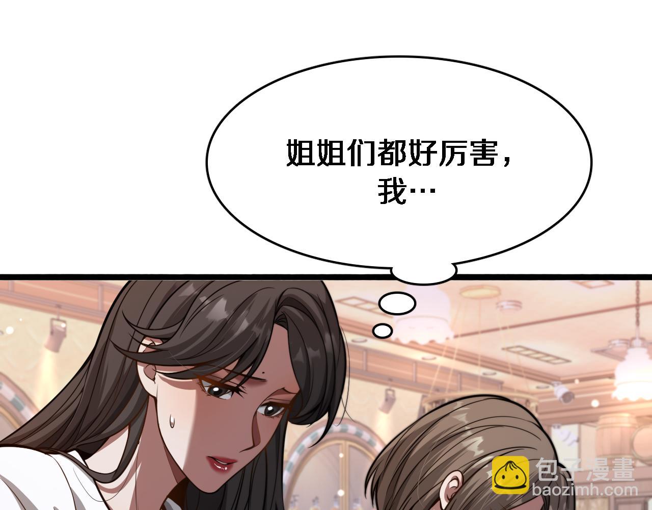 第140话 动手(1/3)-第140话
