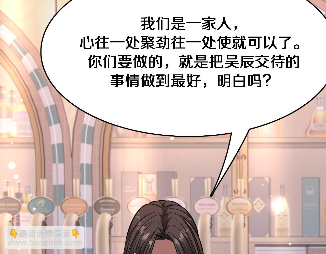 第140话 动手(1/3)-第140话