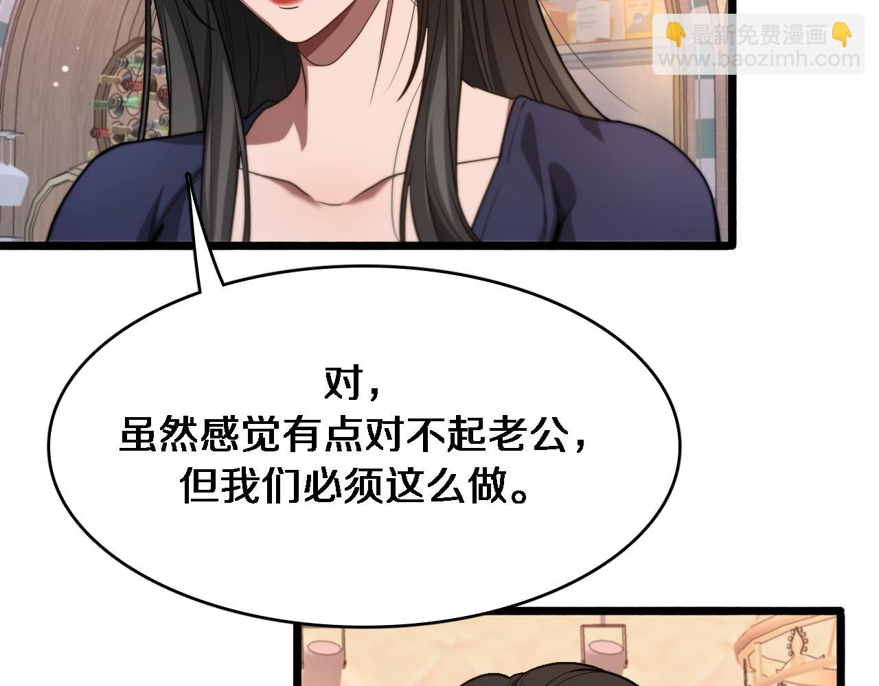 第140话 动手(1/3)-第140话