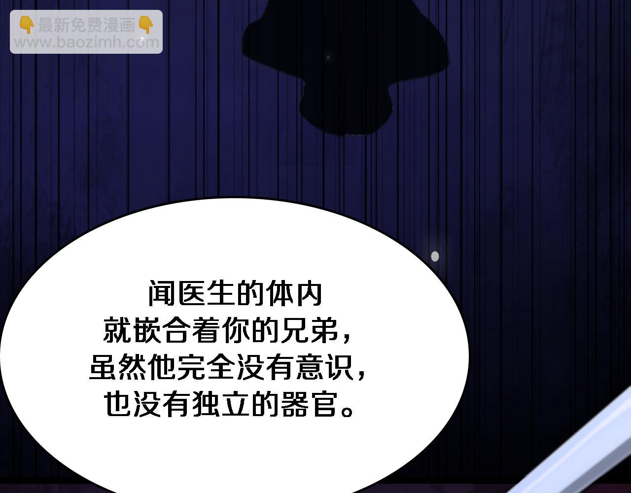 第142话 周懿的承诺(1/3)-第142话