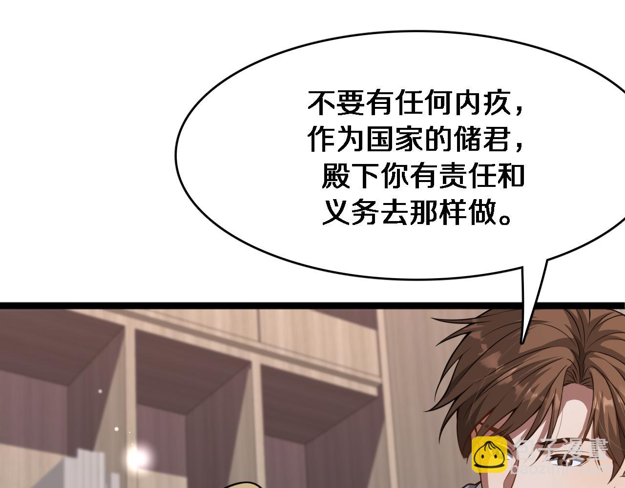 第142话 周懿的承诺(1/3)-第142话
