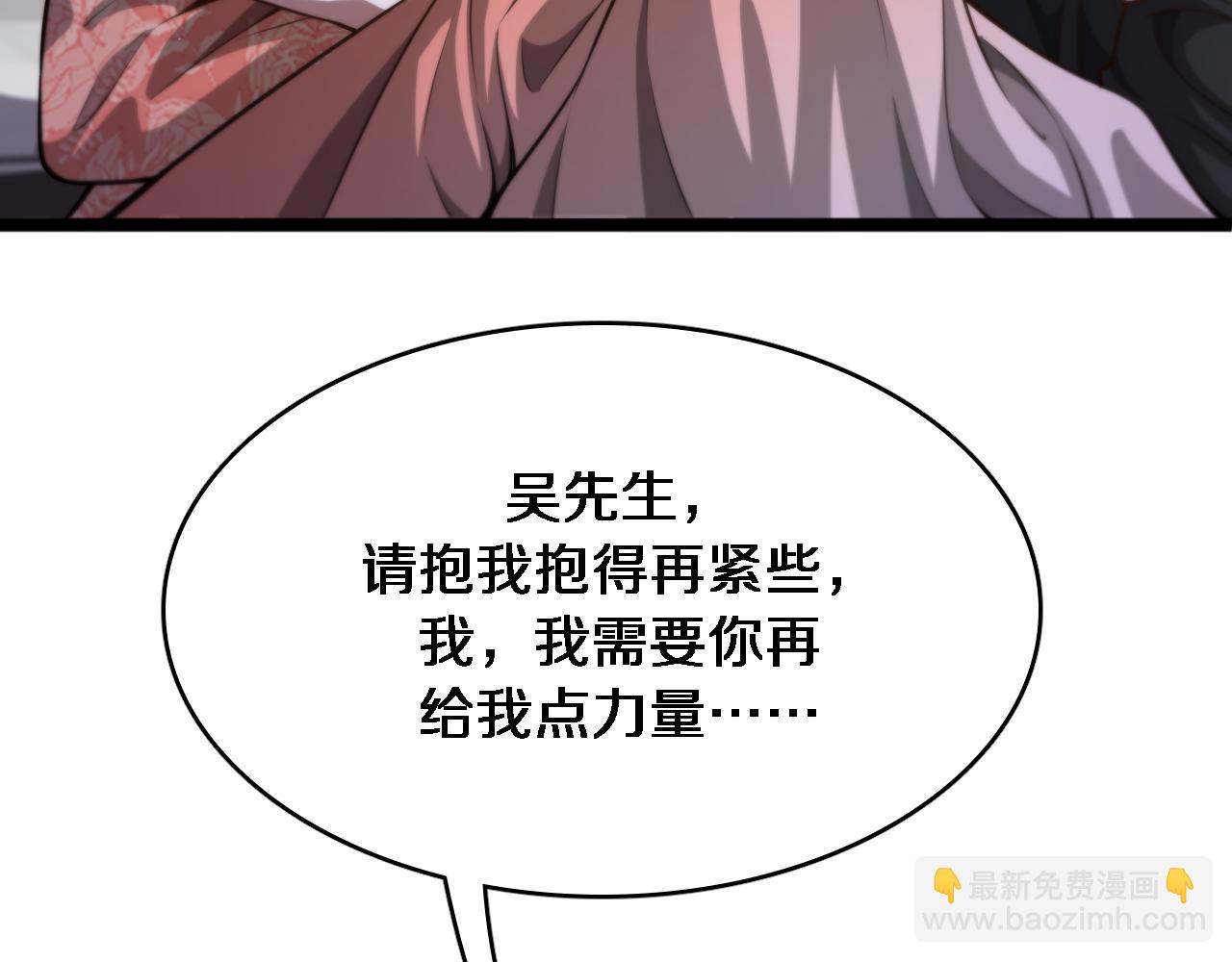 第142话 周懿的承诺(1/3)-第142话