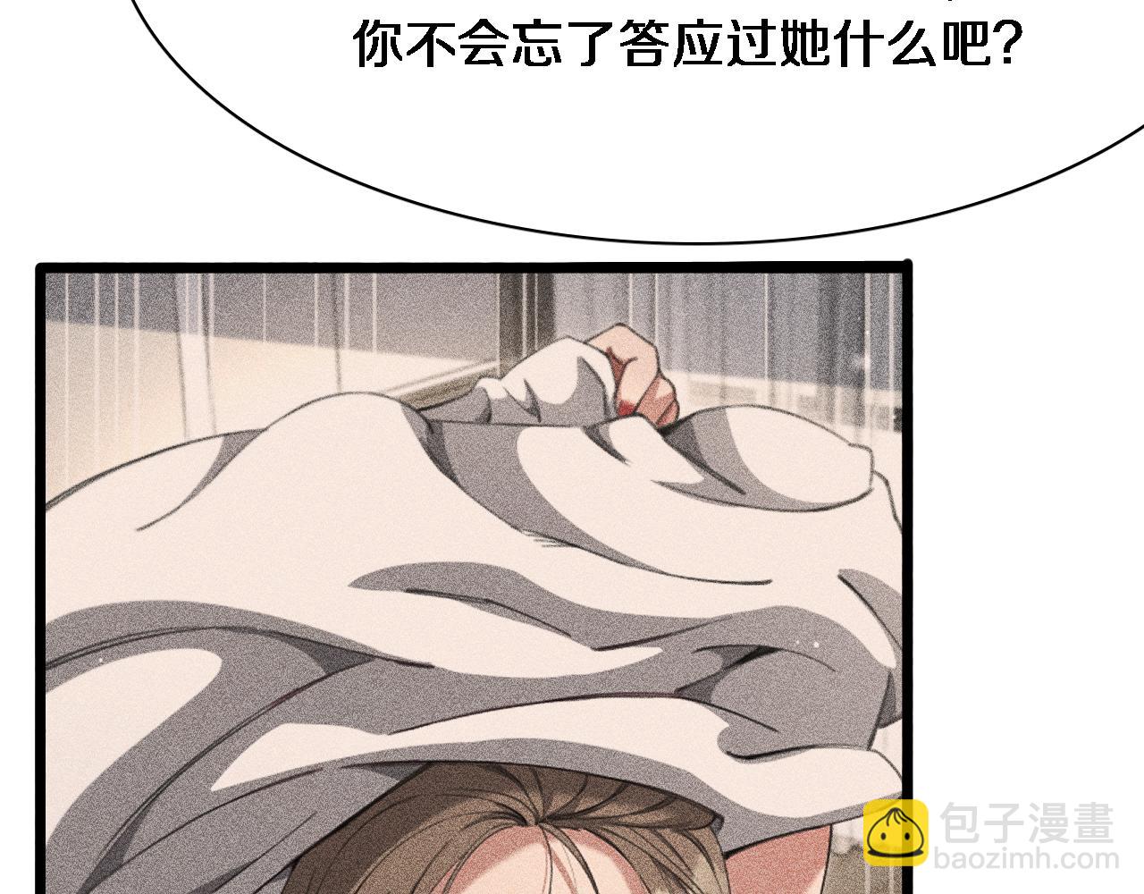 第142话 周懿的承诺(1/3)-第142话