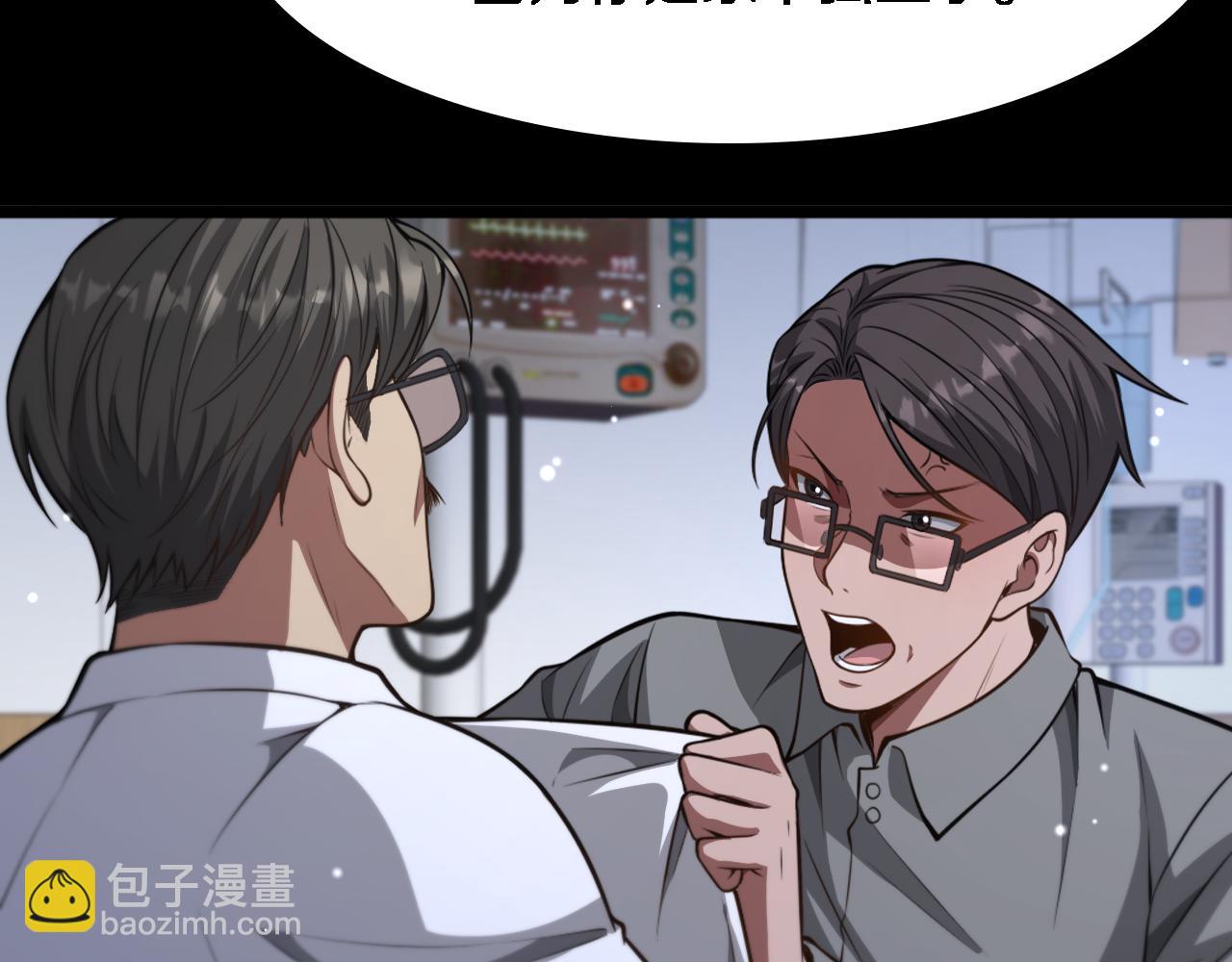 第142话 周懿的承诺(1/3)-第142话