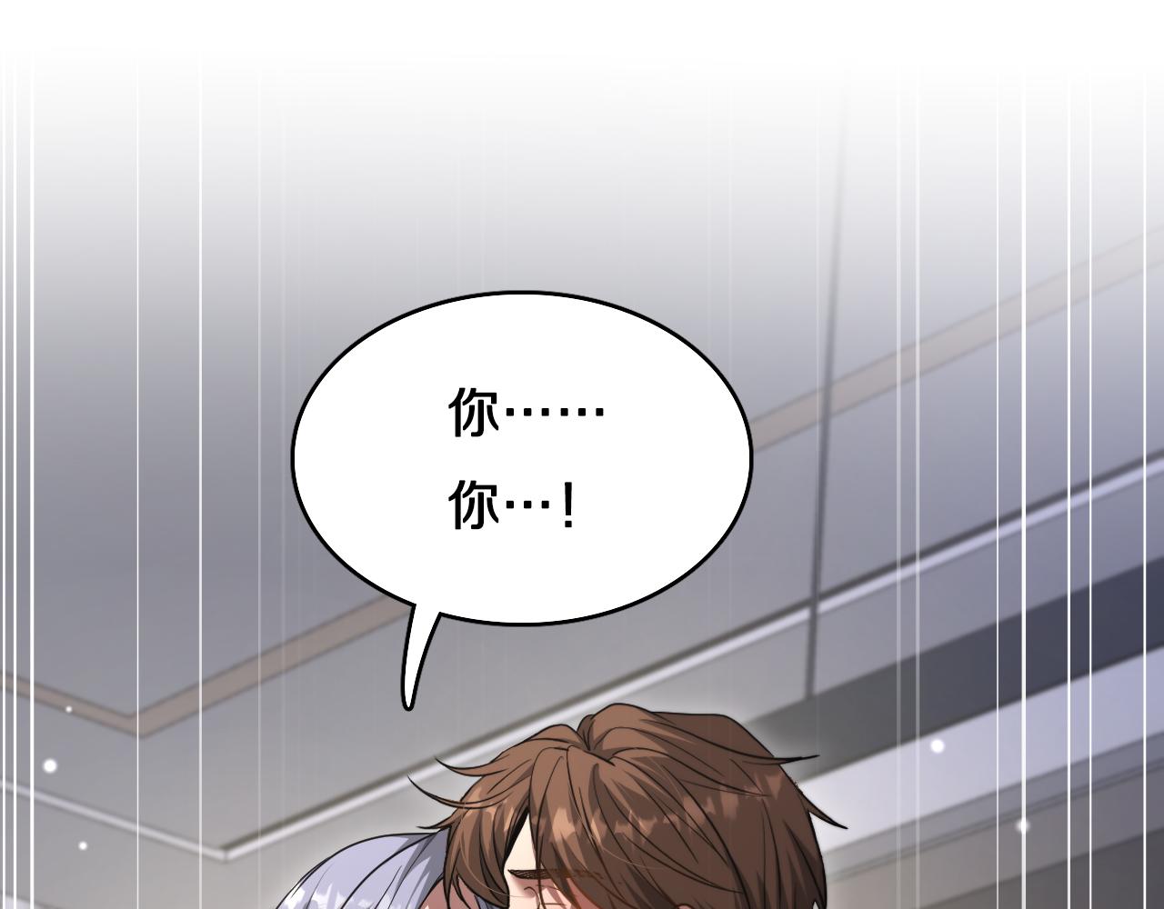 第144话 反差感(1/3)-第144话