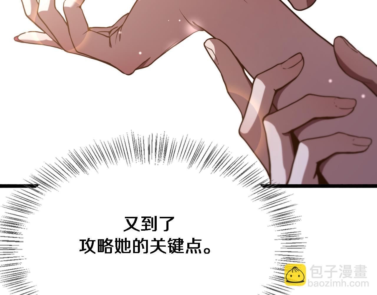 第144话 反差感(1/3)-第144话