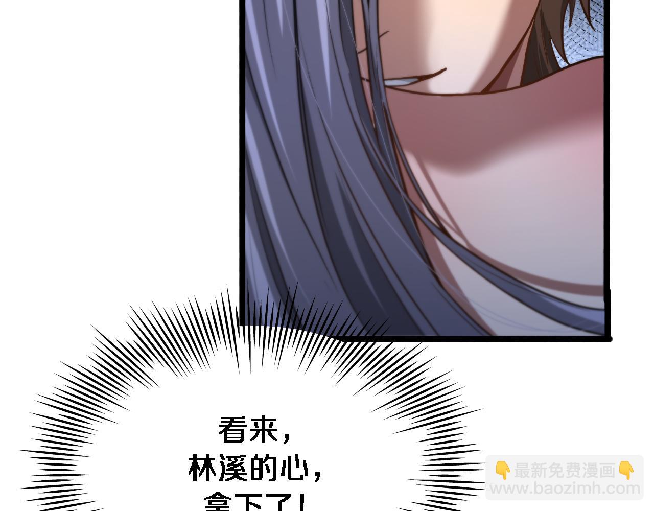 第144话 反差感(1/3)-第144话