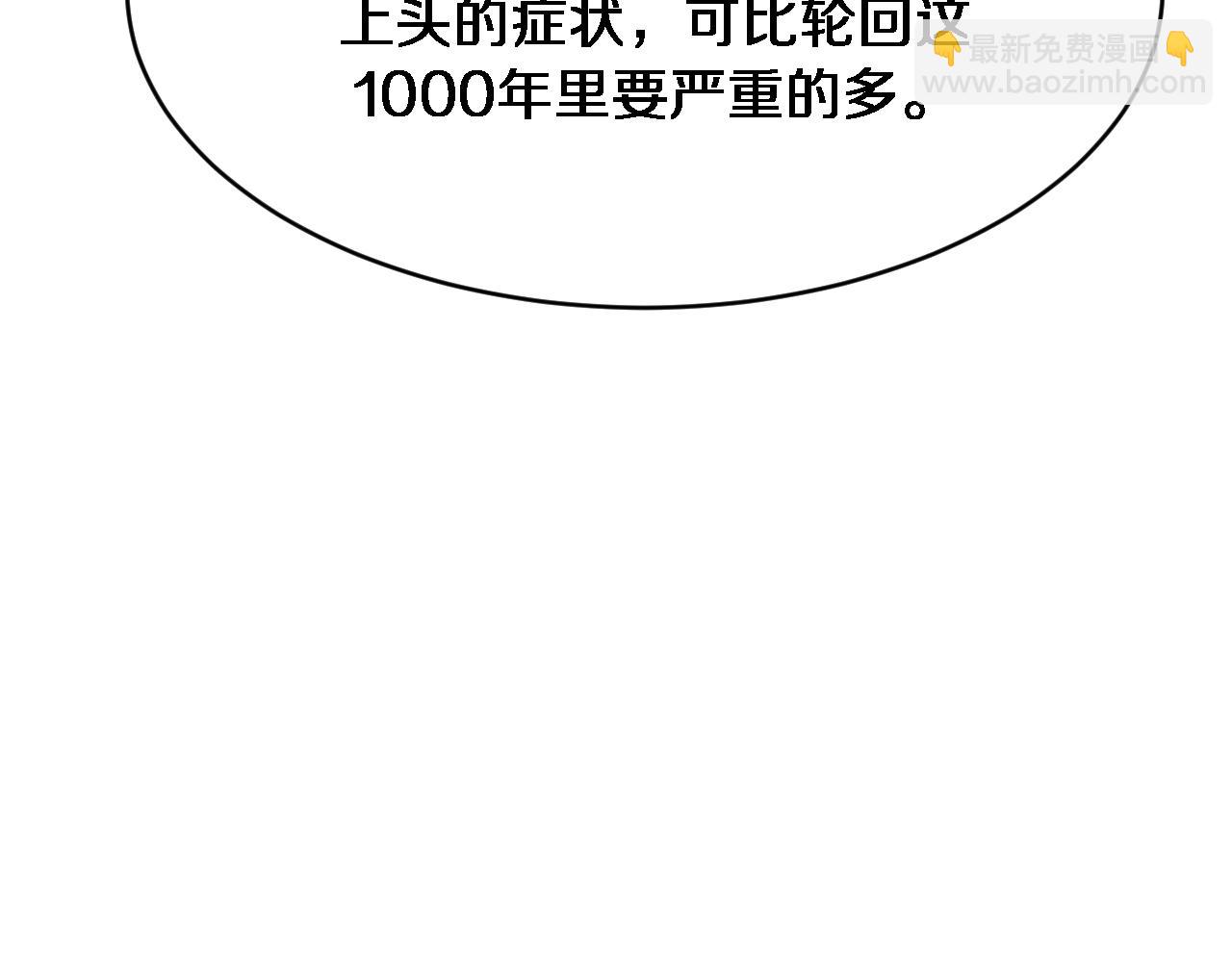 第144话 反差感(1/3)-第144话