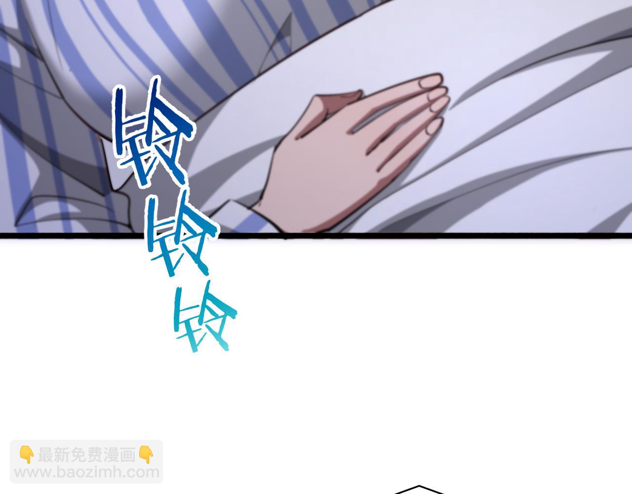 第148话 雷诚的下落(1/3)-第148话