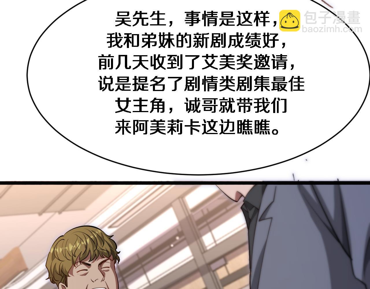 第148话 雷诚的下落(1/3)-第148话