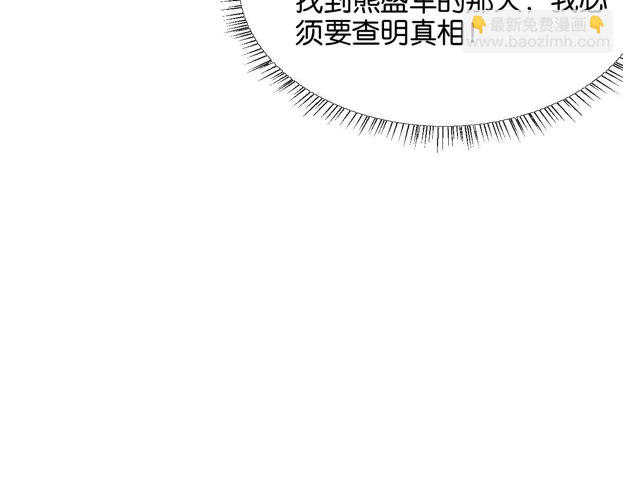 第16话 来，跪下道歉(1/3)-第16话