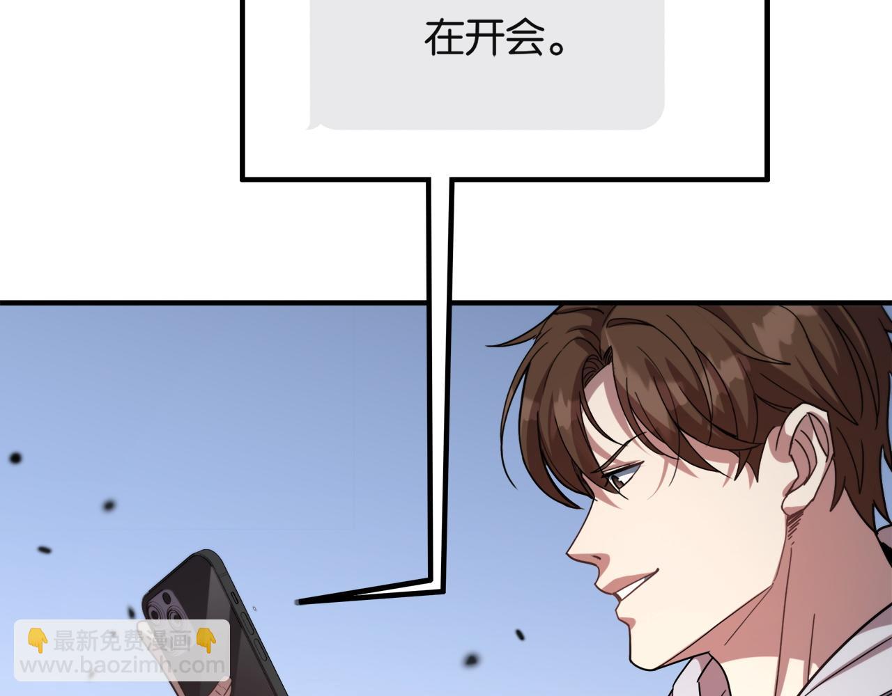 第16话 来，跪下道歉(1/3)-第16话