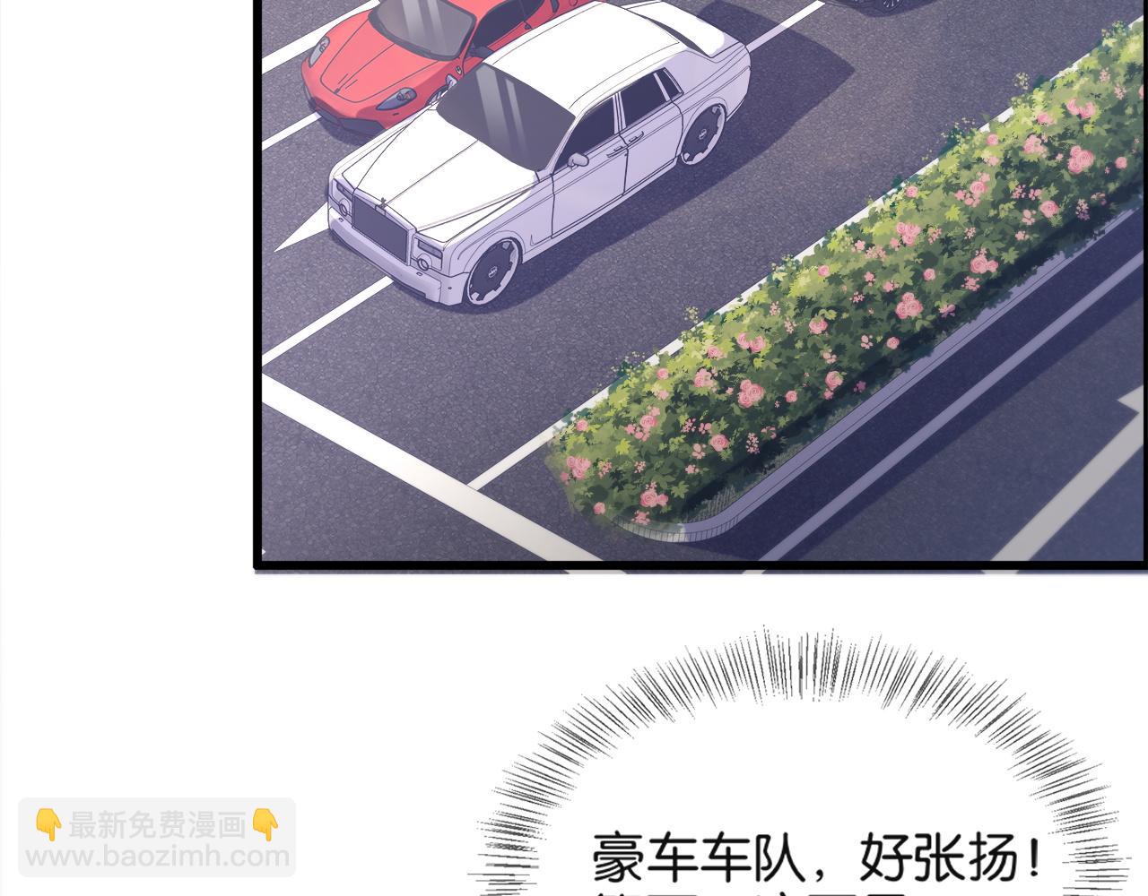 第16话 来，跪下道歉(1/3)-第16话