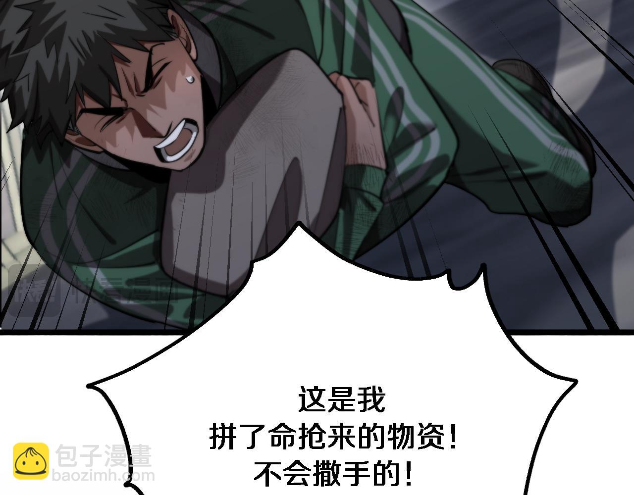 第150话 游戏中的火花(1/3)-第150话