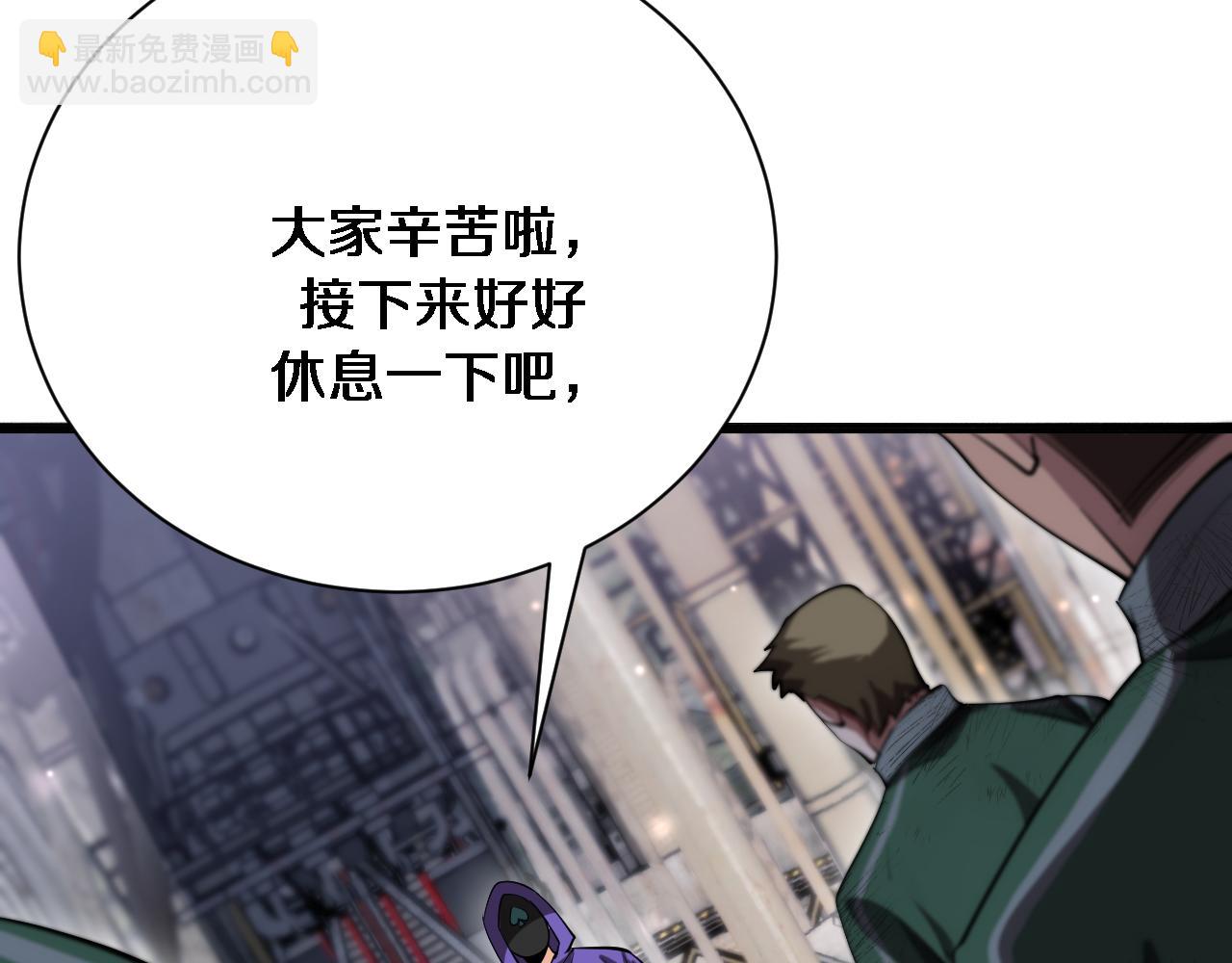 第150话 游戏中的火花(1/3)-第150话