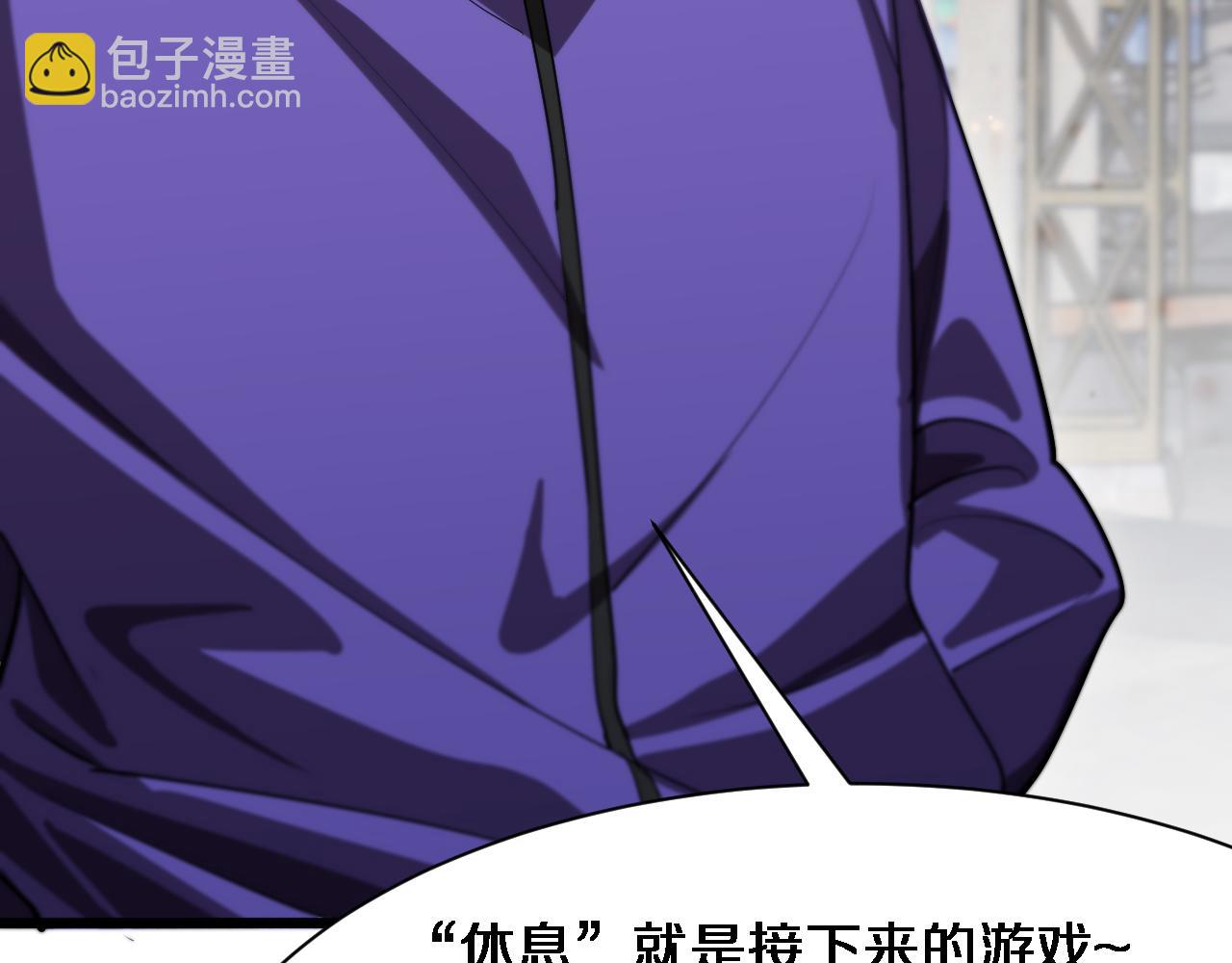 第150话 游戏中的火花(1/3)-第150话