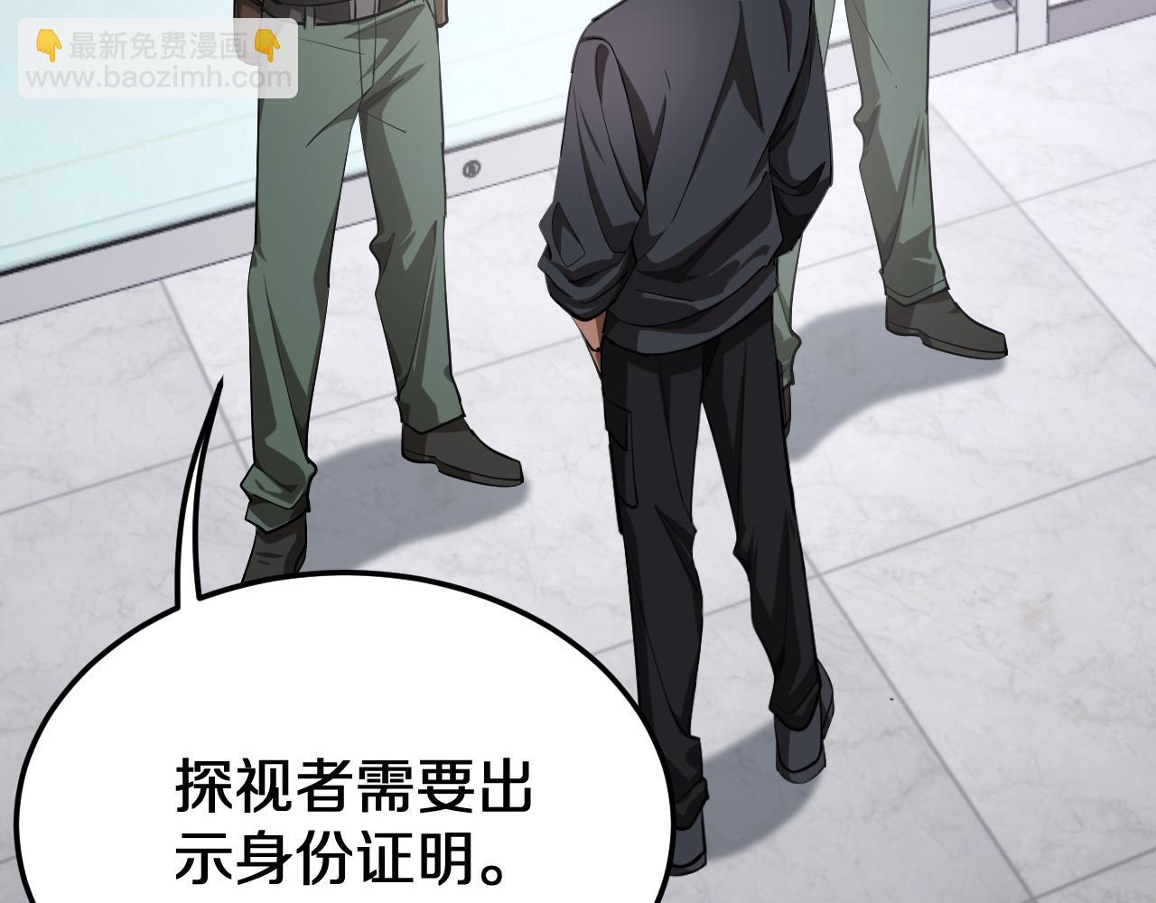 第152话 孤儿院的神父(1/3)-第152话
