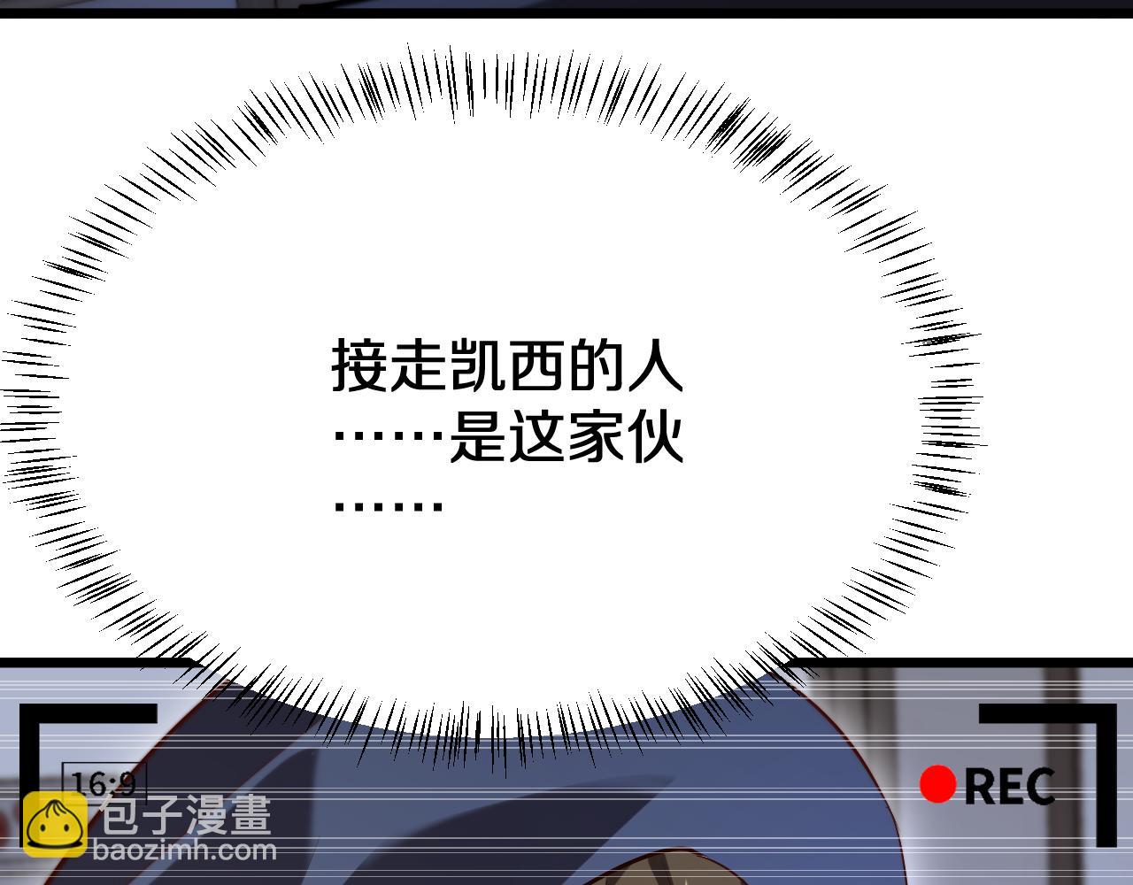 第152话 孤儿院的神父(1/3)-第152话