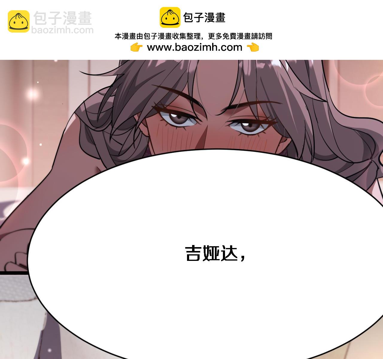 第154话 针锋相对的二人(1/3)-第154话