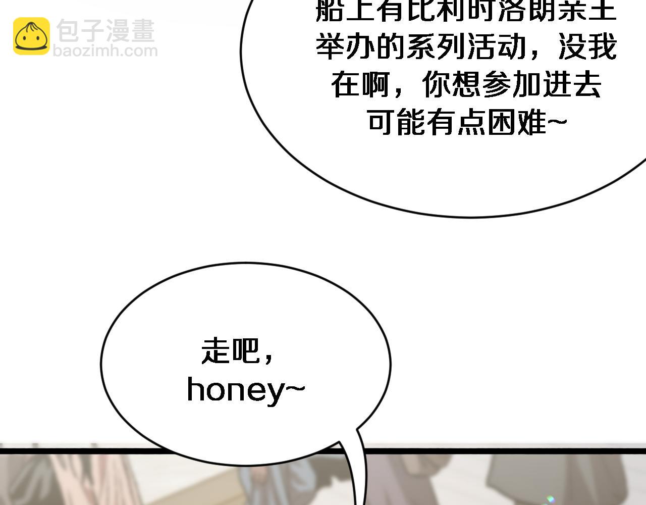 第154话 针锋相对的二人(1/3)-第154话