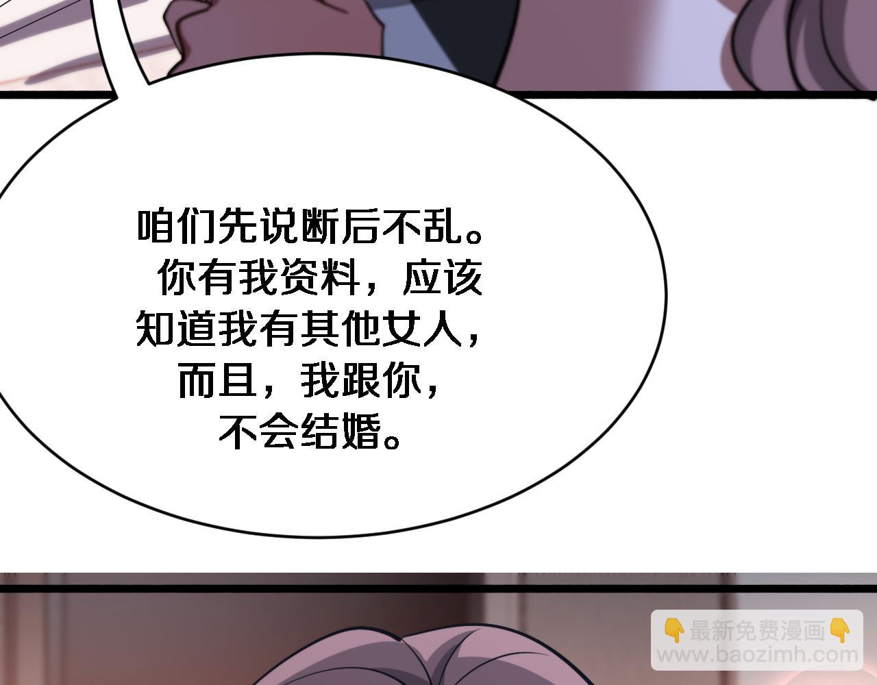 第154话 针锋相对的二人(1/3)-第154话