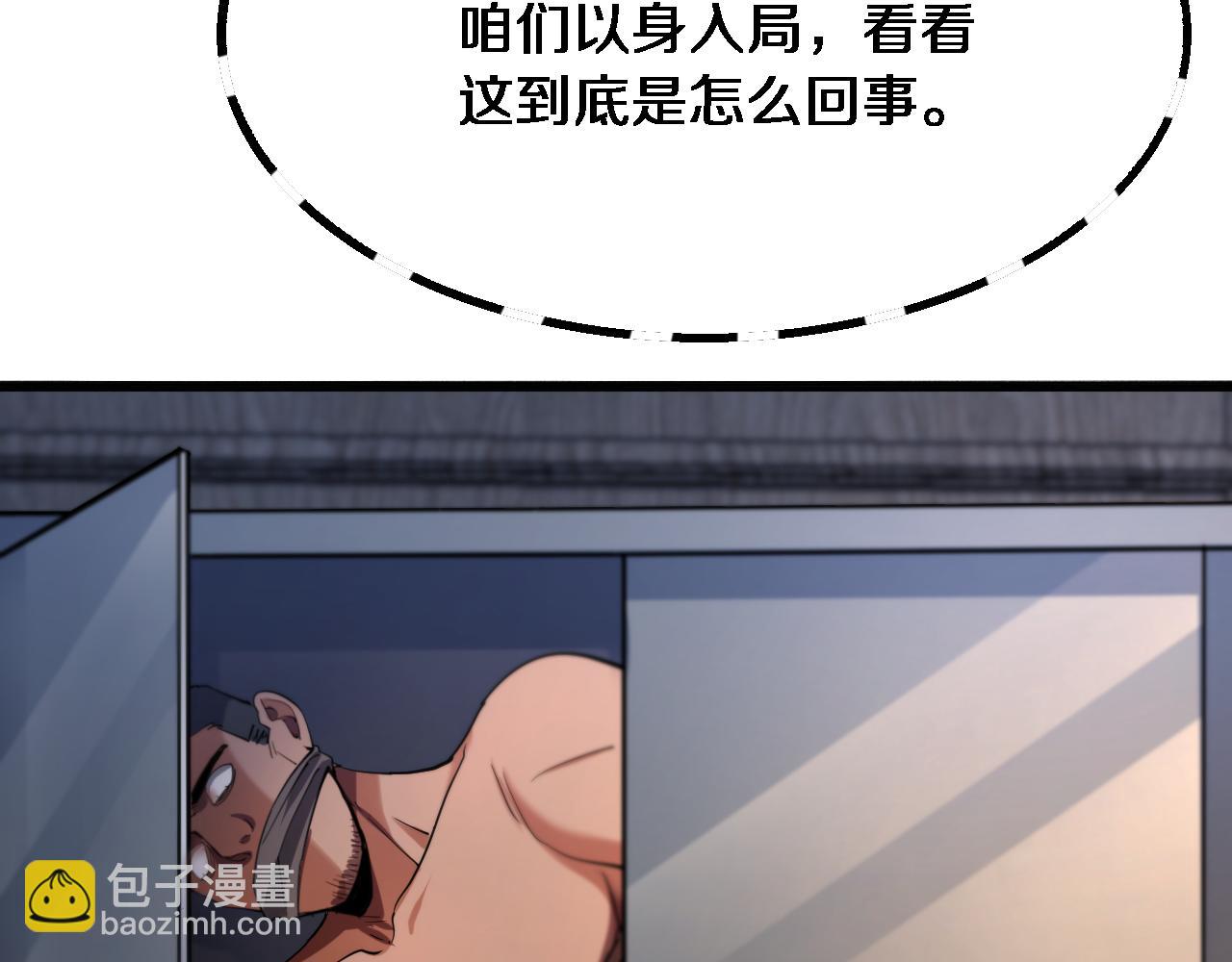 第156话 现代海盗？(1/3)-第156话