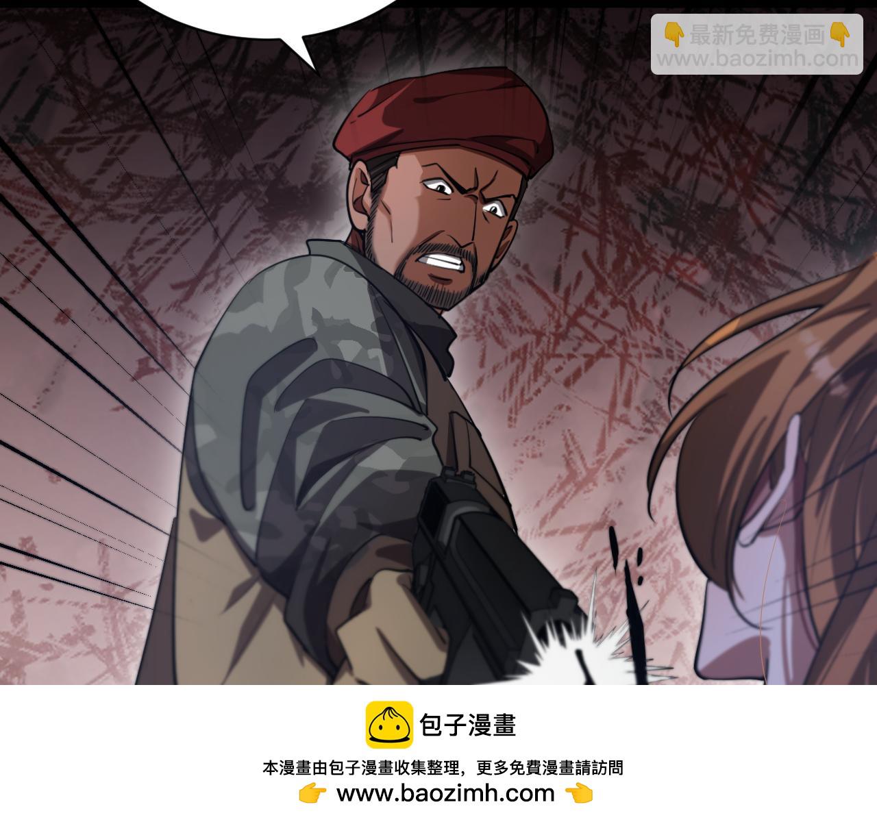 第156话 现代海盗？(1/3)-第156话