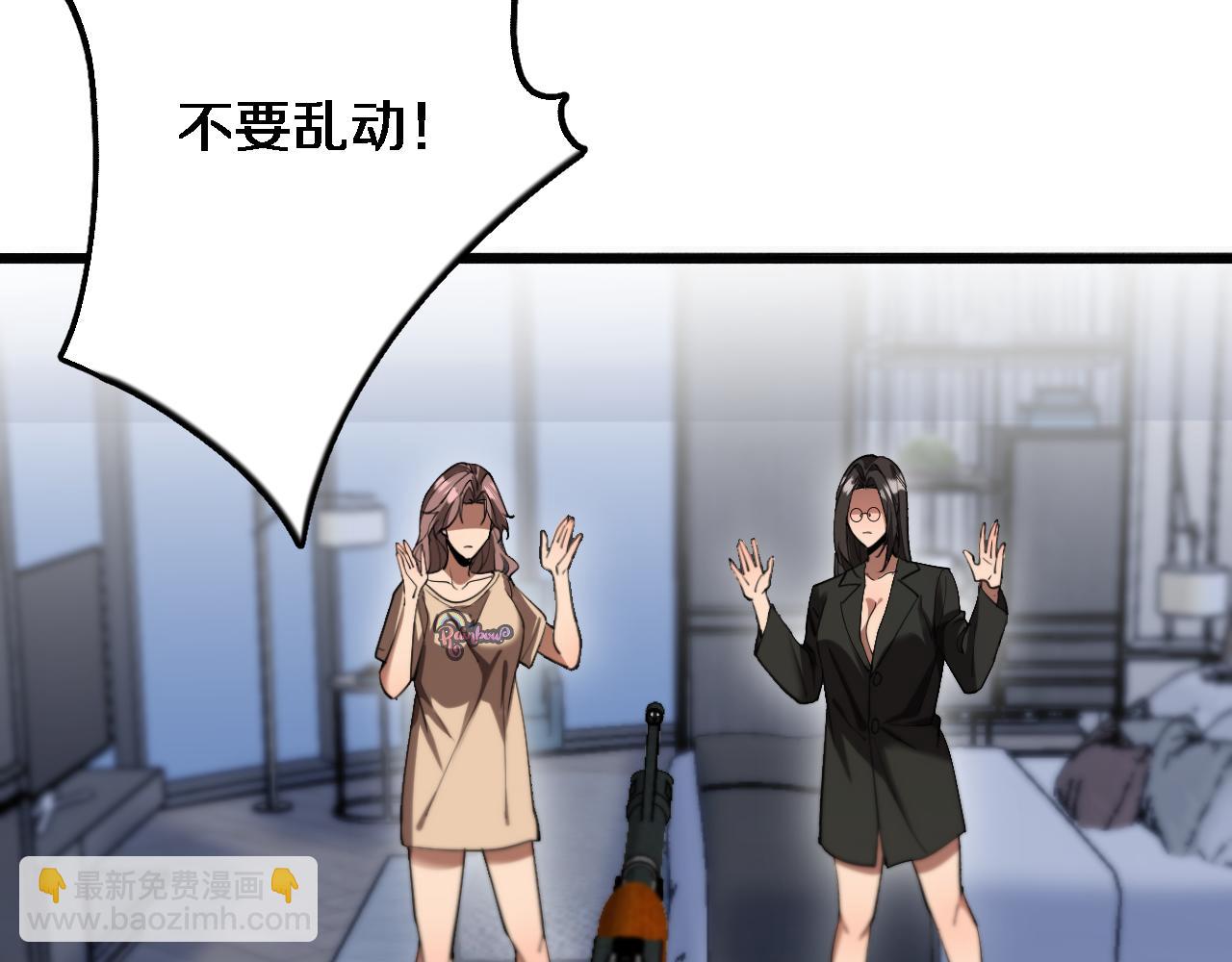 第156话 现代海盗？(1/3)-第156话