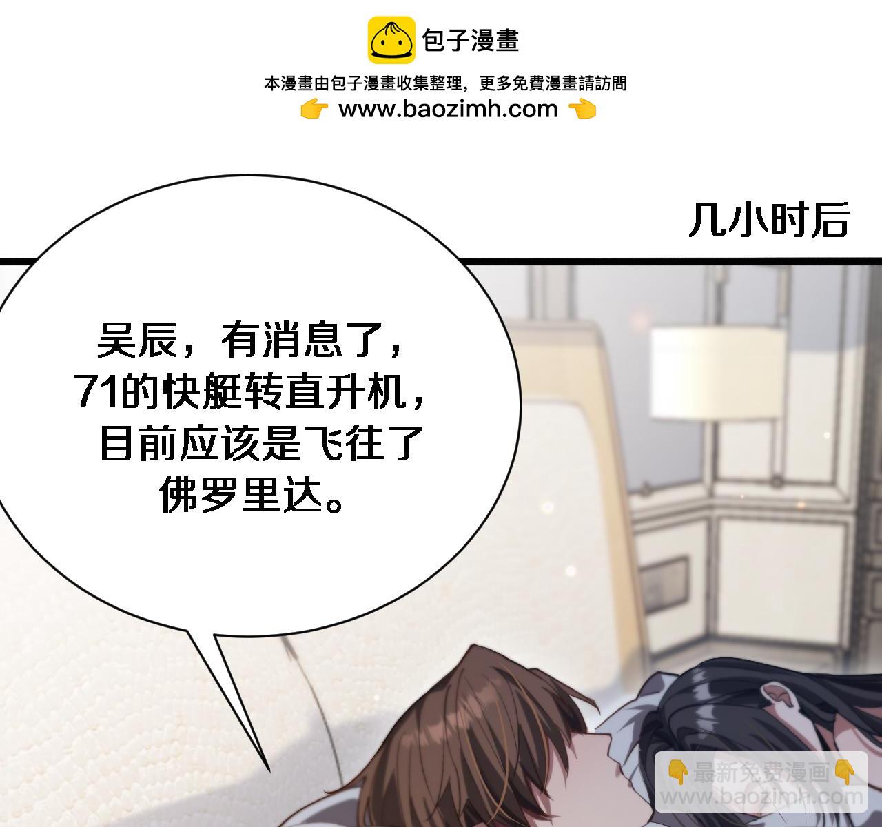 第158话 不靠谱的线人(1/3)-第158话