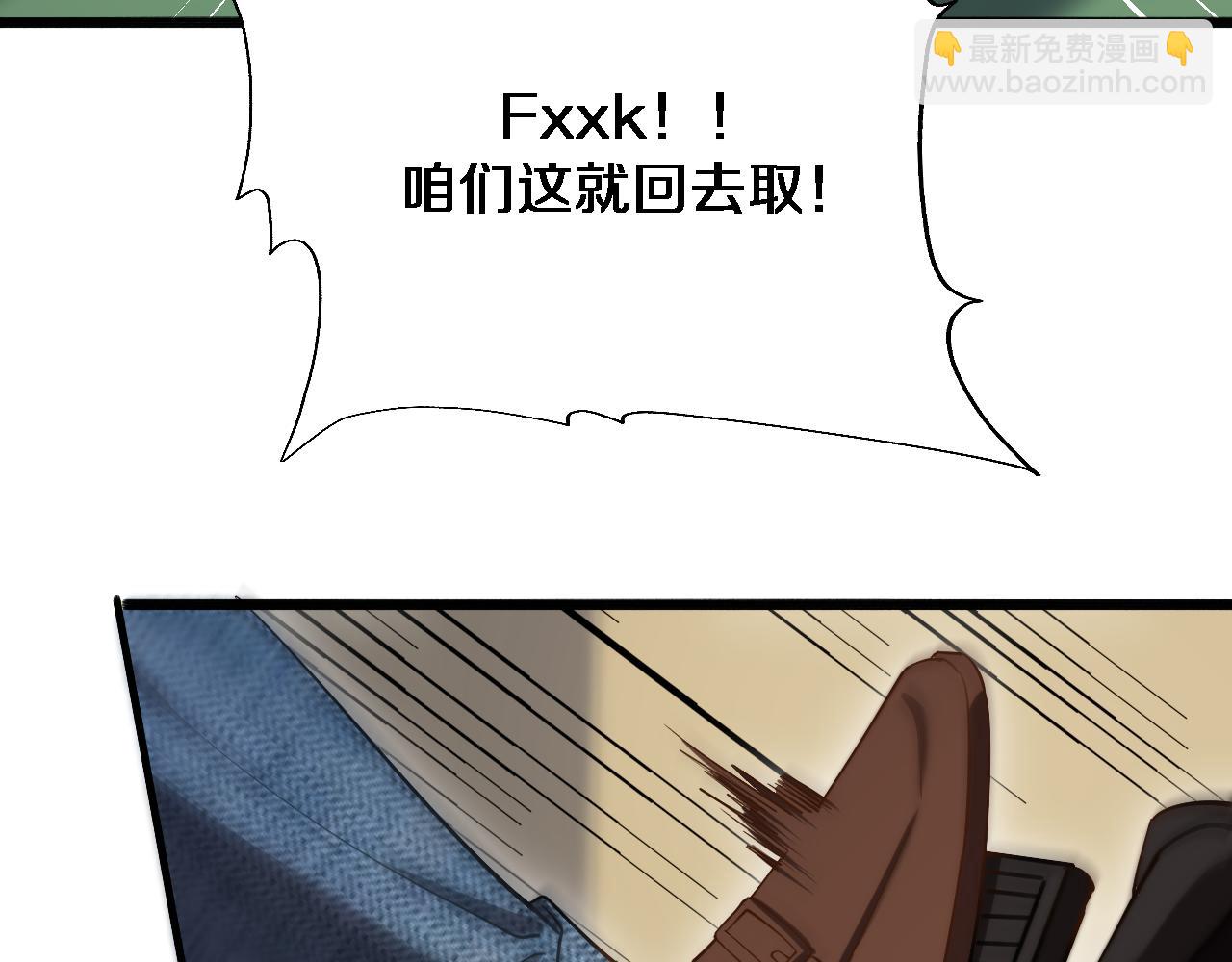第158话 不靠谱的线人(1/3)-第158话