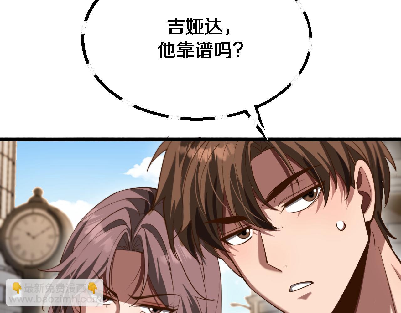 第158话 不靠谱的线人(1/3)-第158话