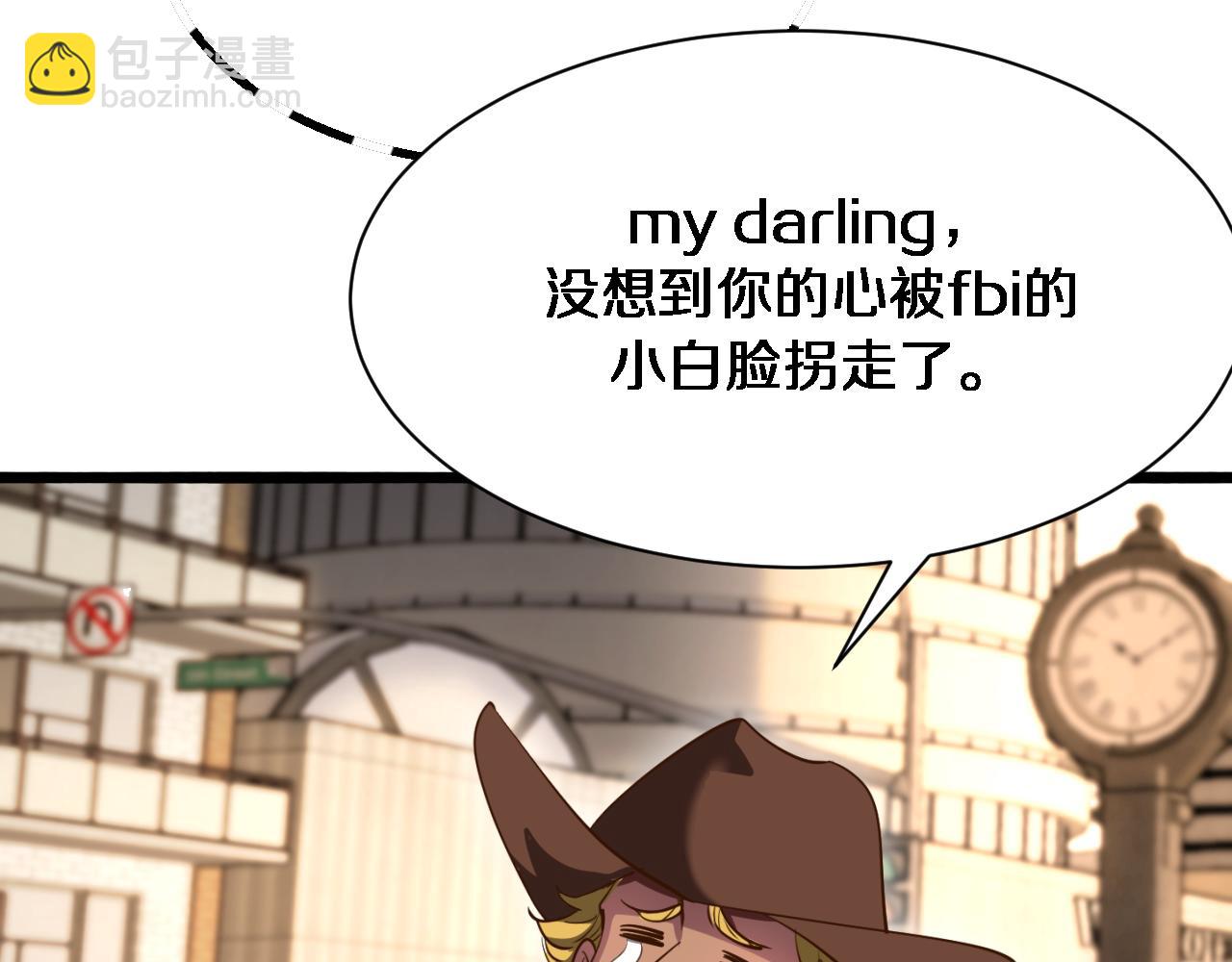 第158话 不靠谱的线人(1/3)-第158话