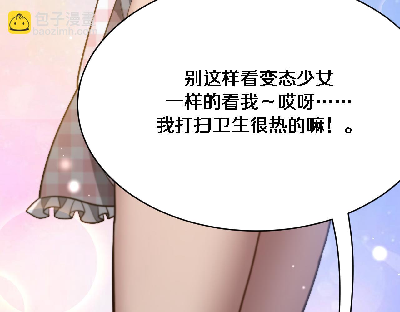 第162话 重现记忆里的那时候(1/3)-第162话