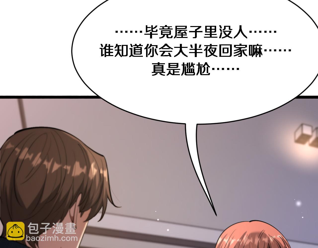 第162话 重现记忆里的那时候(1/3)-第162话