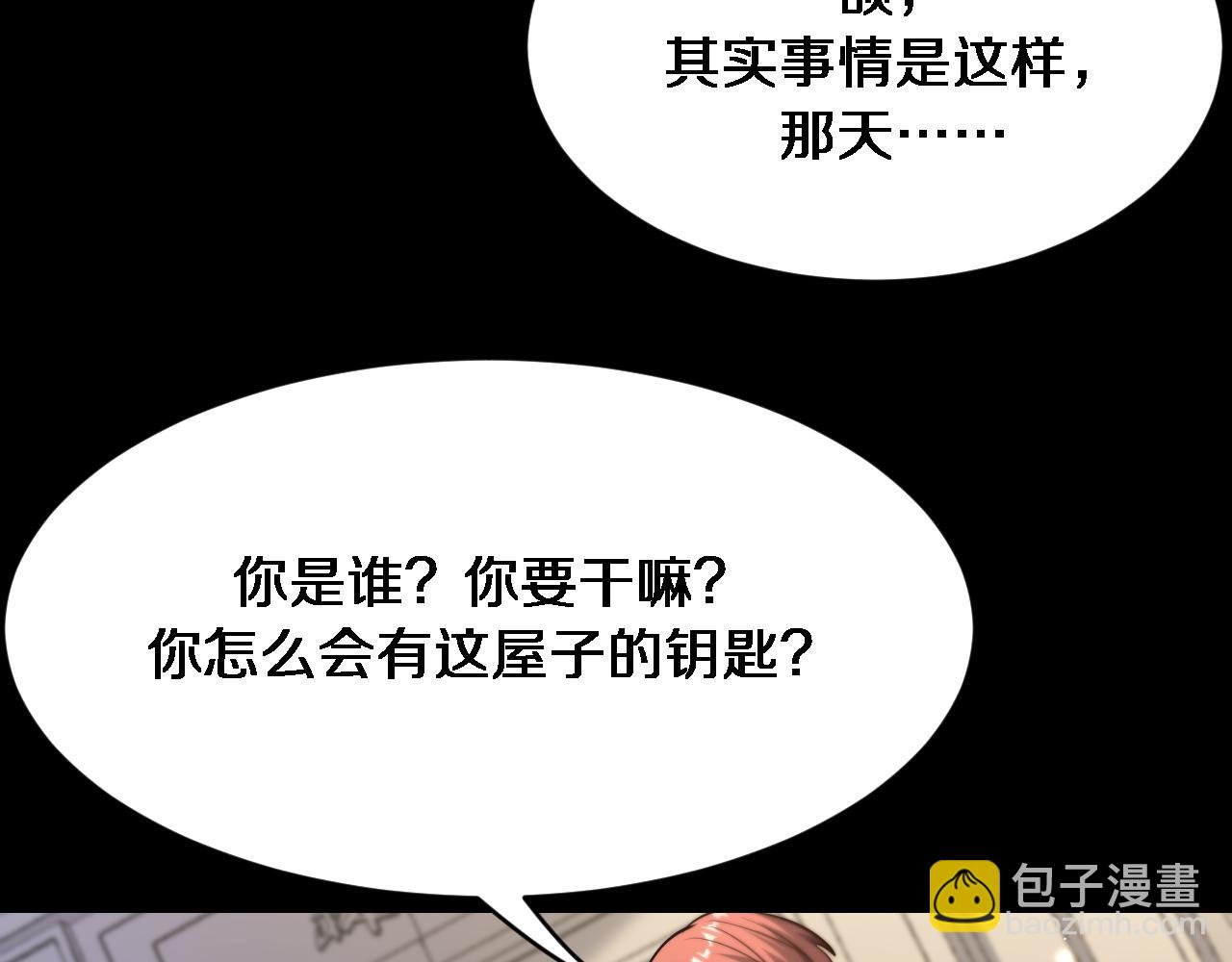 第162话 重现记忆里的那时候(1/3)-第162话