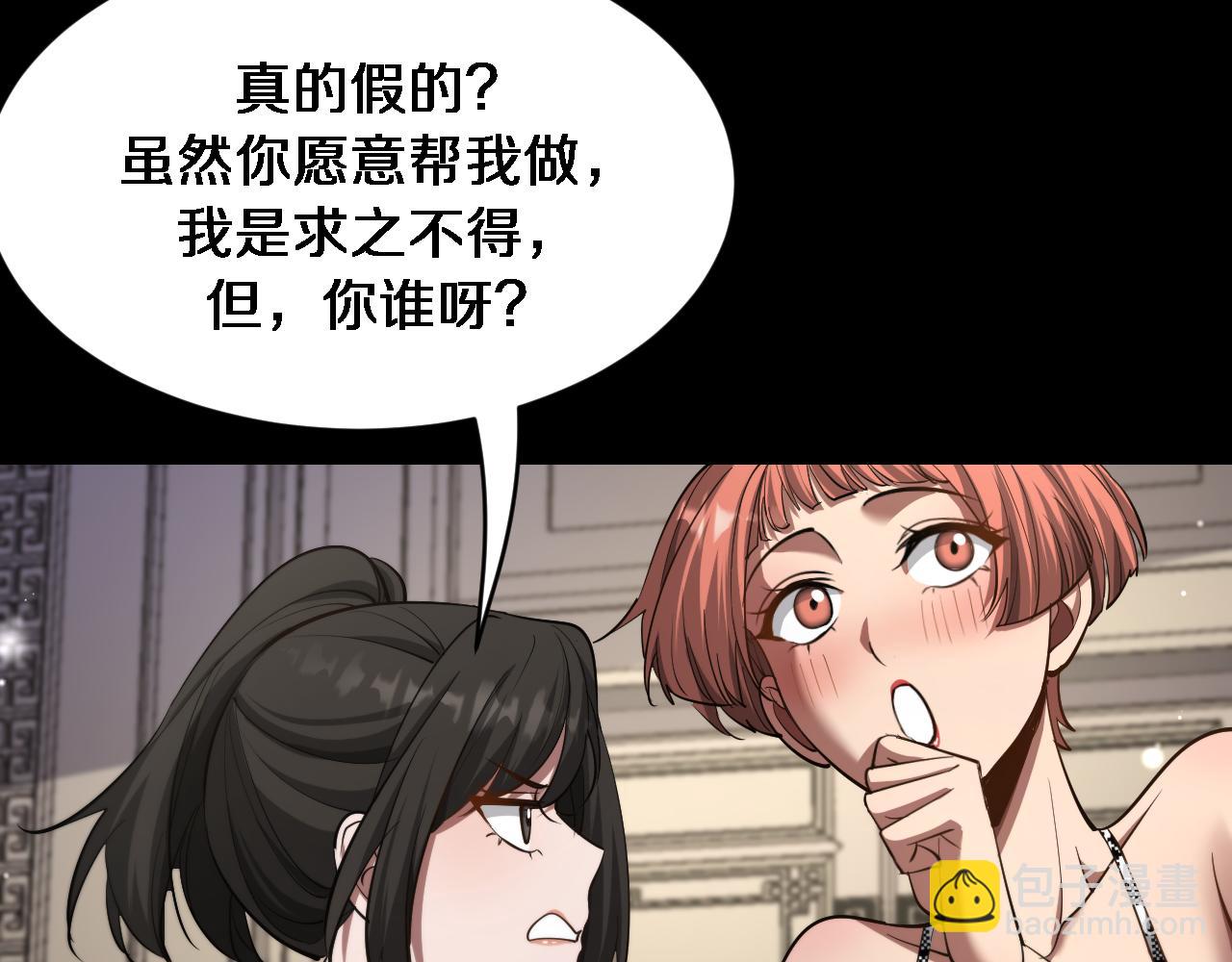 第162话 重现记忆里的那时候(1/3)-第162话