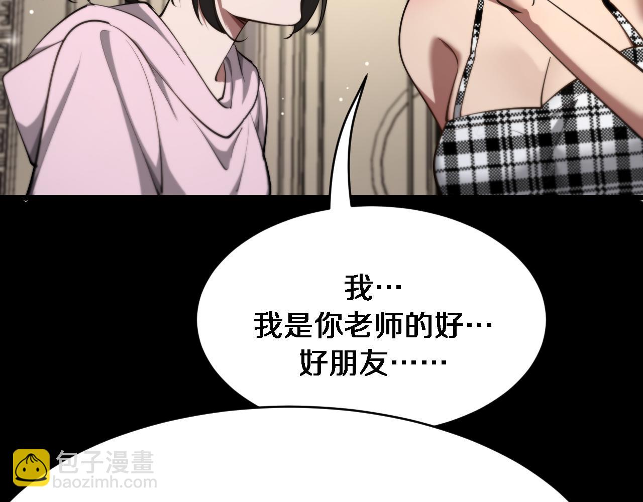 第162话 重现记忆里的那时候(1/3)-第162话