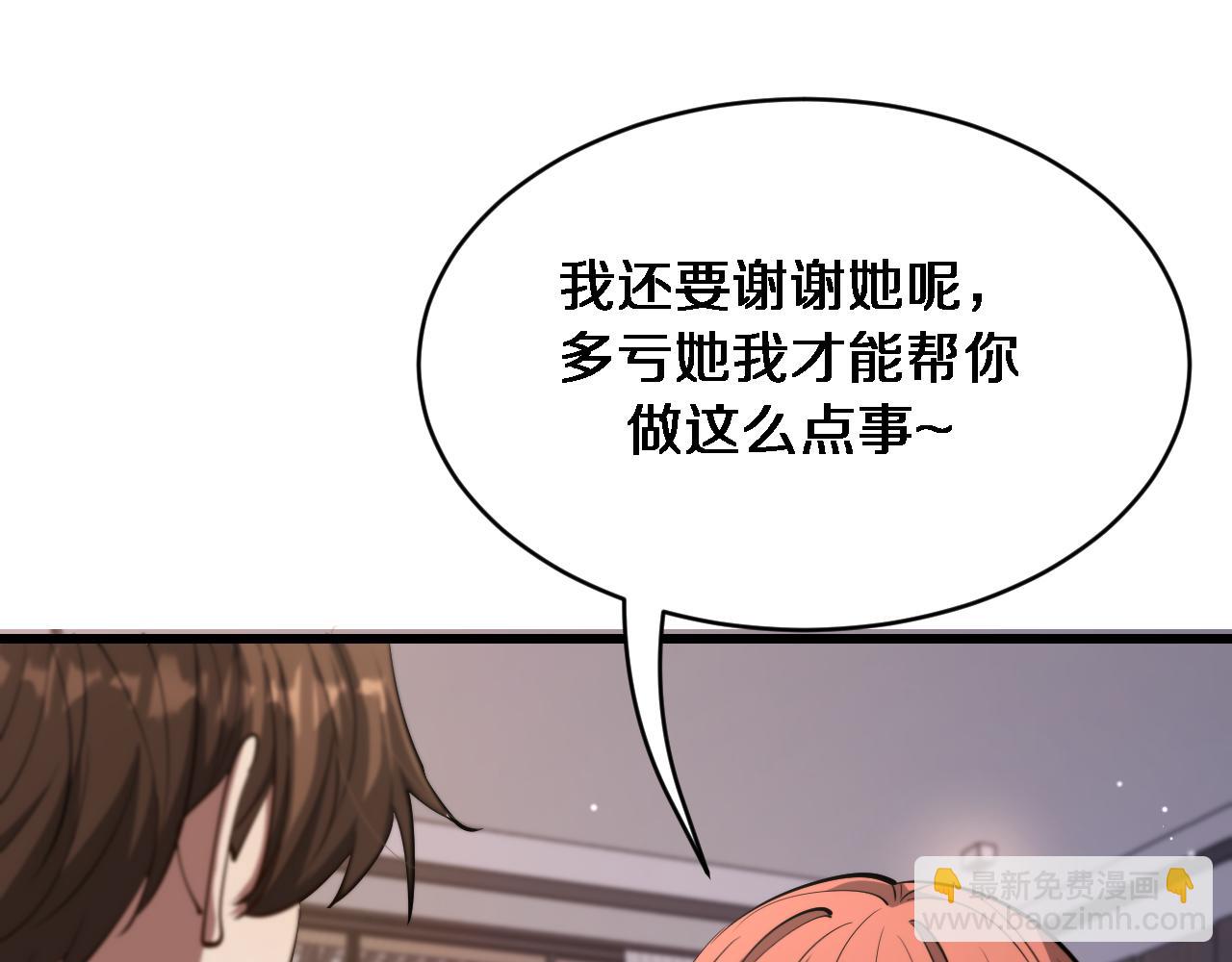 第162话 重现记忆里的那时候(1/3)-第162话
