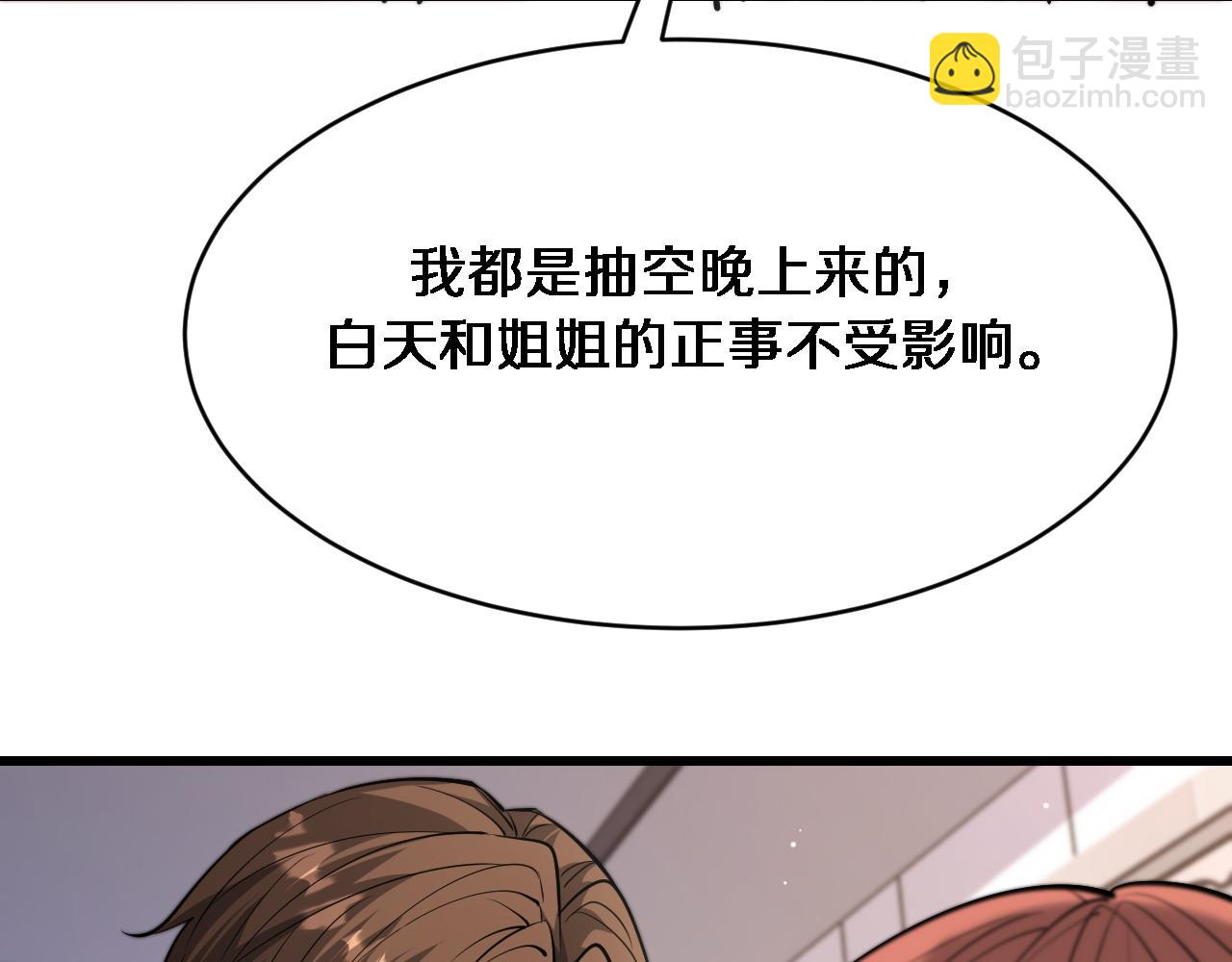 第162话 重现记忆里的那时候(1/3)-第162话