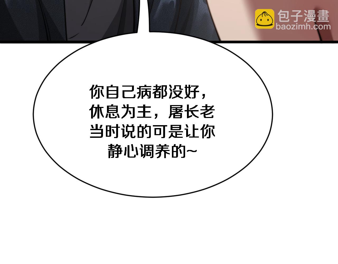 第162话 重现记忆里的那时候(1/3)-第162话