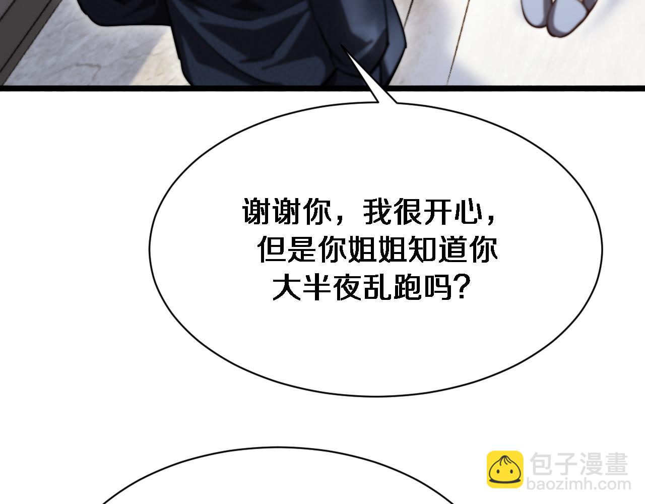 第162话 重现记忆里的那时候(1/3)-第162话