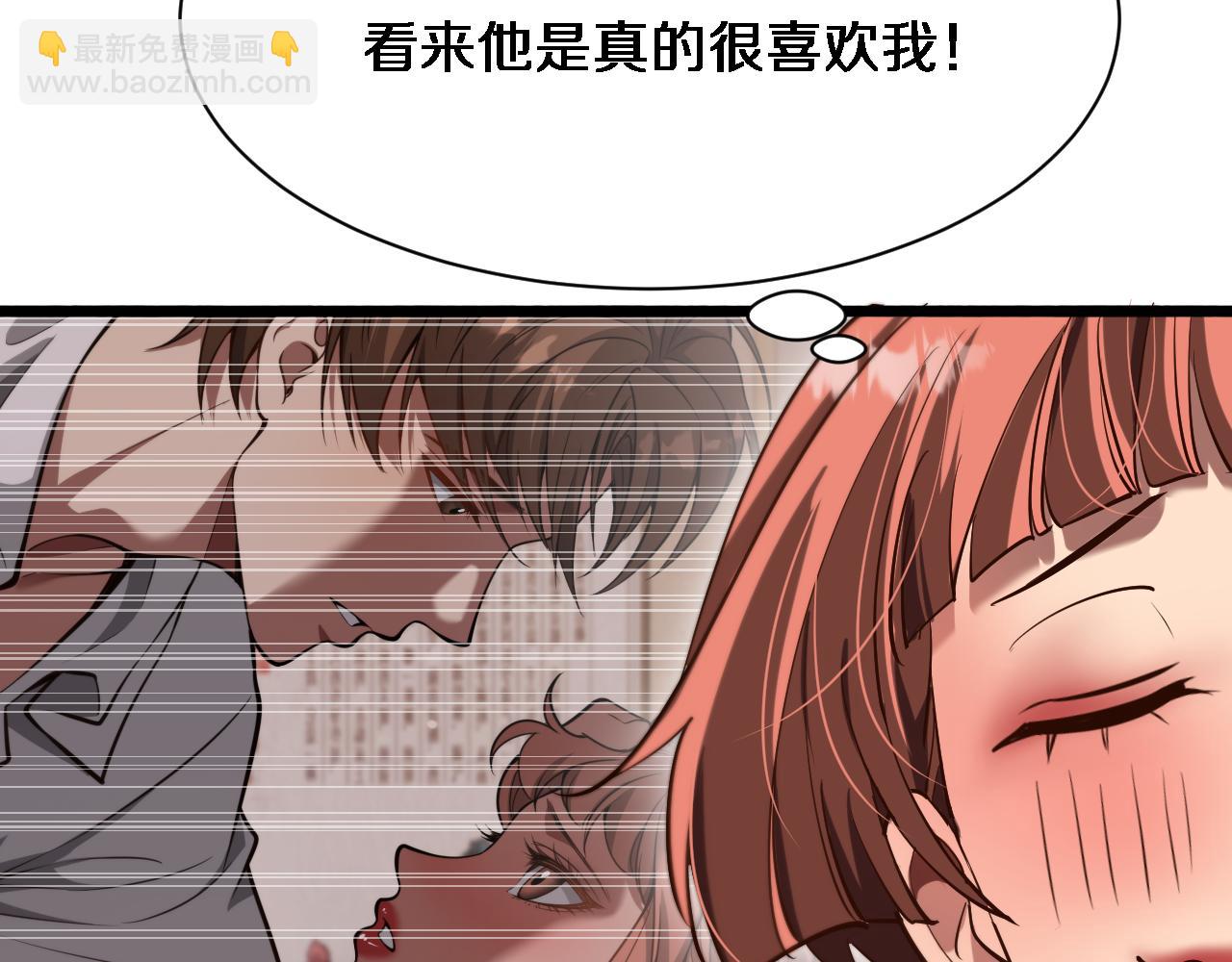 第162话 重现记忆里的那时候(1/3)-第162话