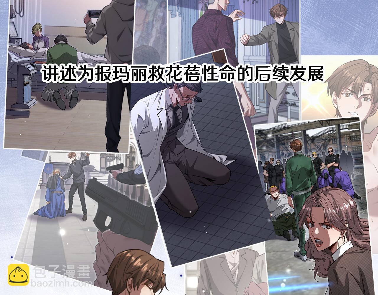 第162话 重现记忆里的那时候(1/3)-第162话