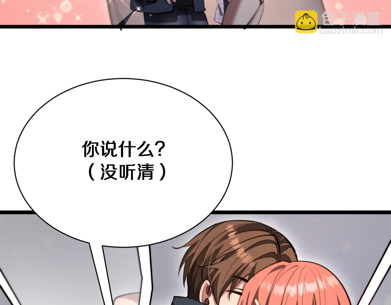 第162话 重现记忆里的那时候(1/3)-第162话
