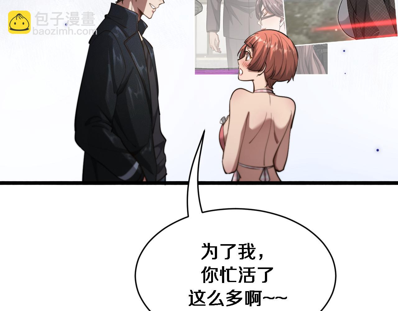 第162话 重现记忆里的那时候(1/3)-第162话