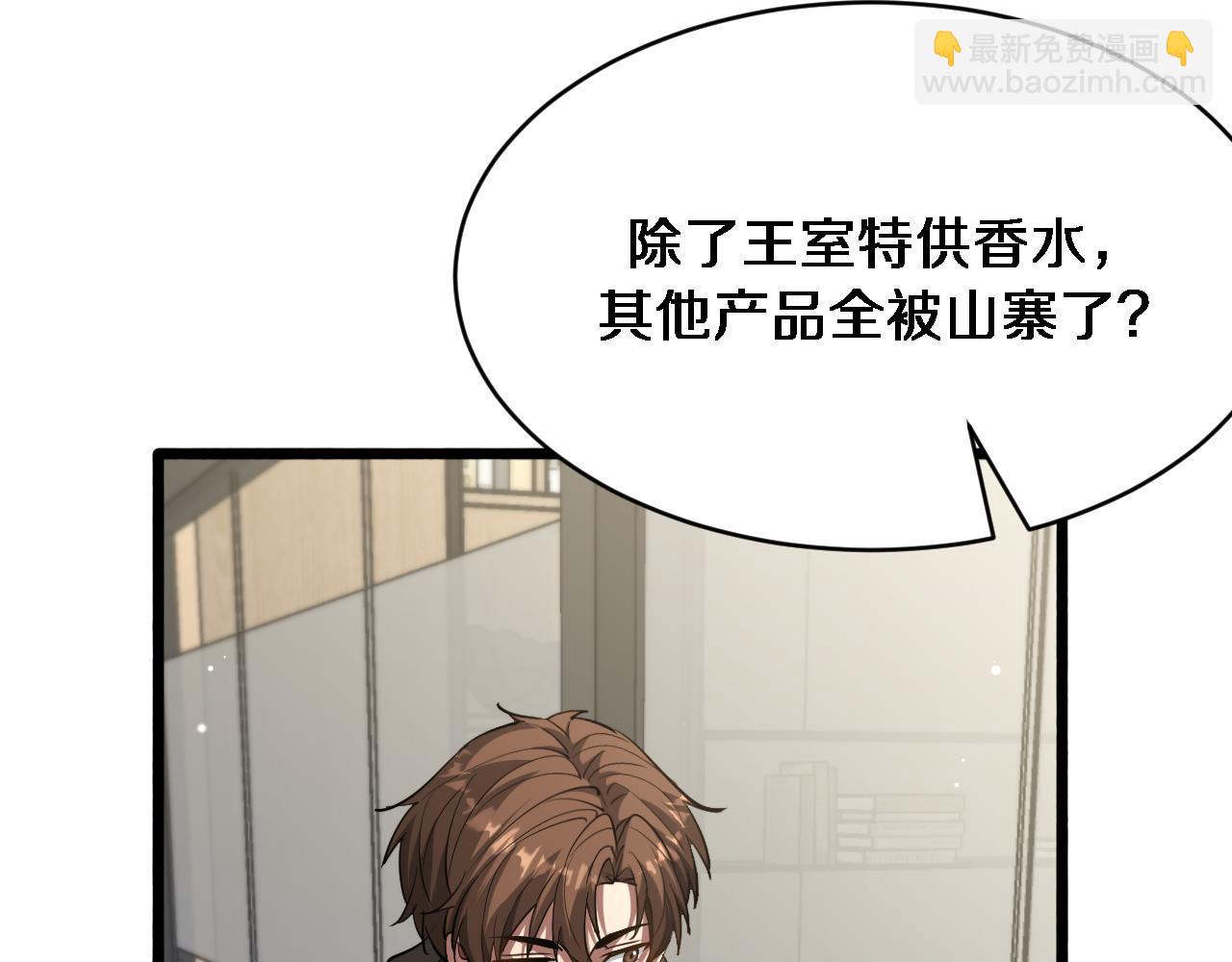 第164话 幻彩的危机(1/3)-第164话