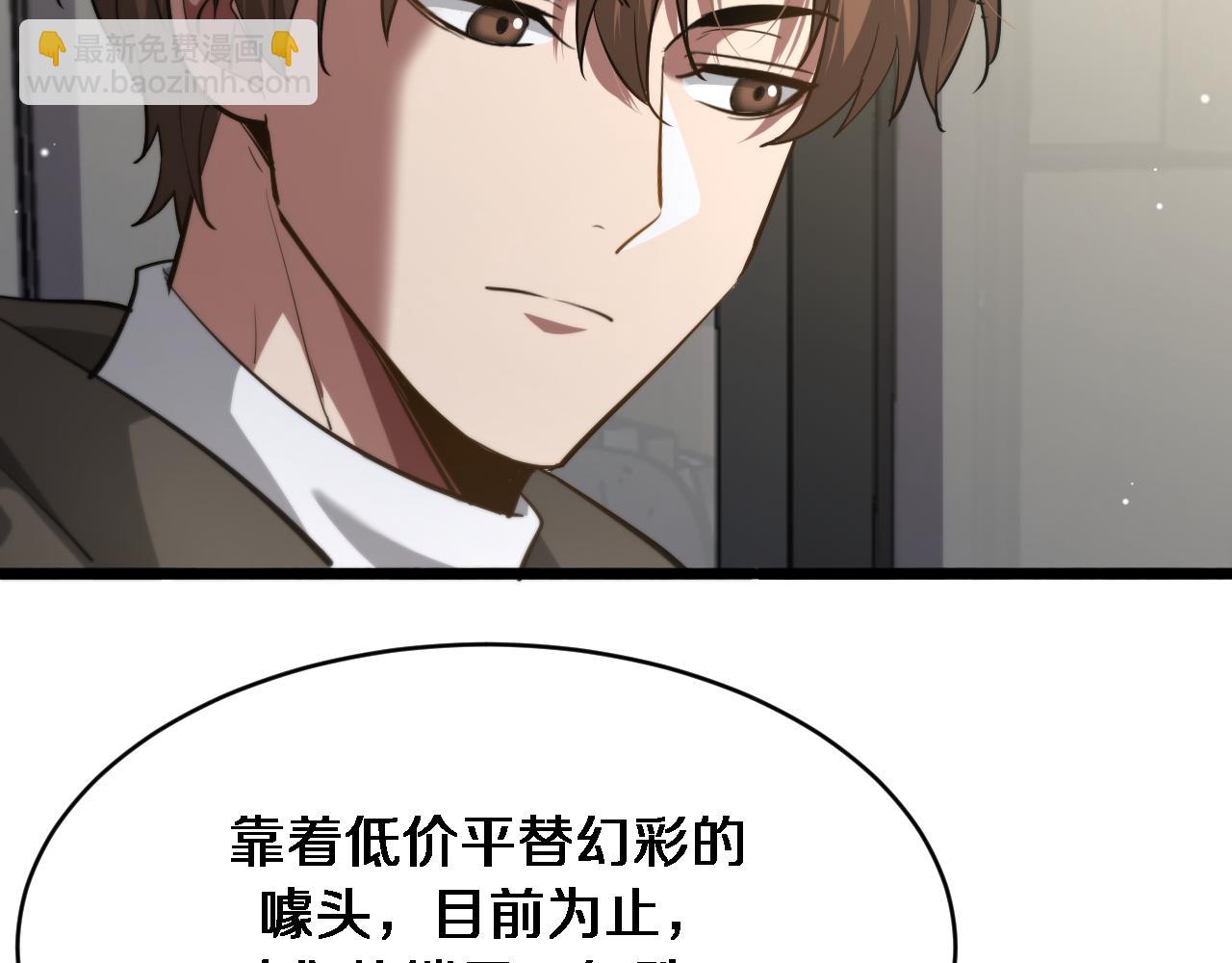 第164话 幻彩的危机(1/3)-第164话