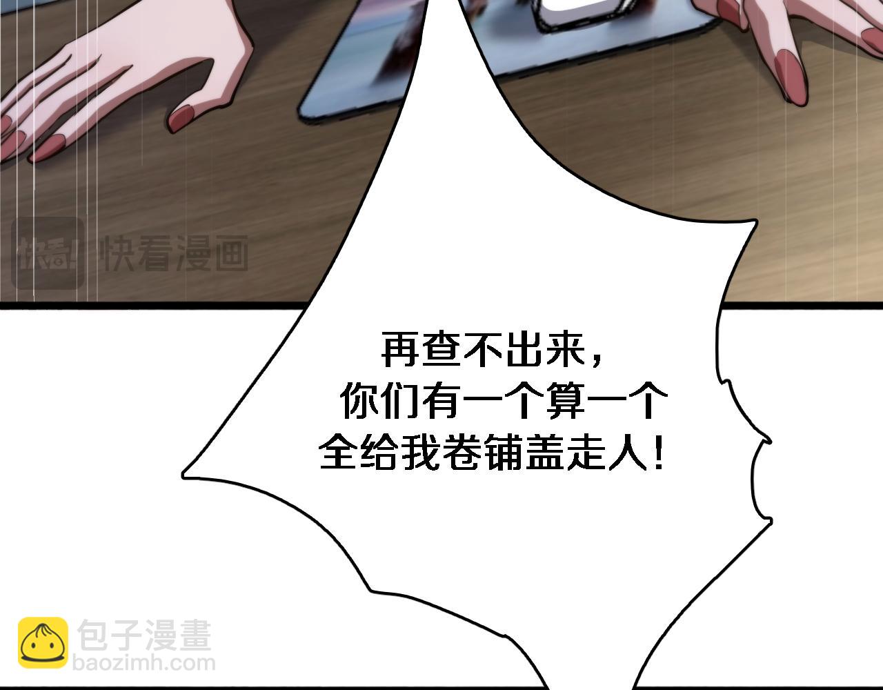第164话 幻彩的危机(1/3)-第164话